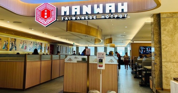 Hé lộ thù lao của dàn lãnh đạo cấp cao quản trị và điều hành chuỗi 500 nhà hàng của “vua lẩu nướng” Golden Gate