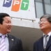 Xuất thân nghề giáo, cặp ‘bài trùng’ Chủ tịch Trương Gia Bình và cựu CEO Bùi Quang Ngọc cùng nhau gây dựng ‘đế chế’ FPT